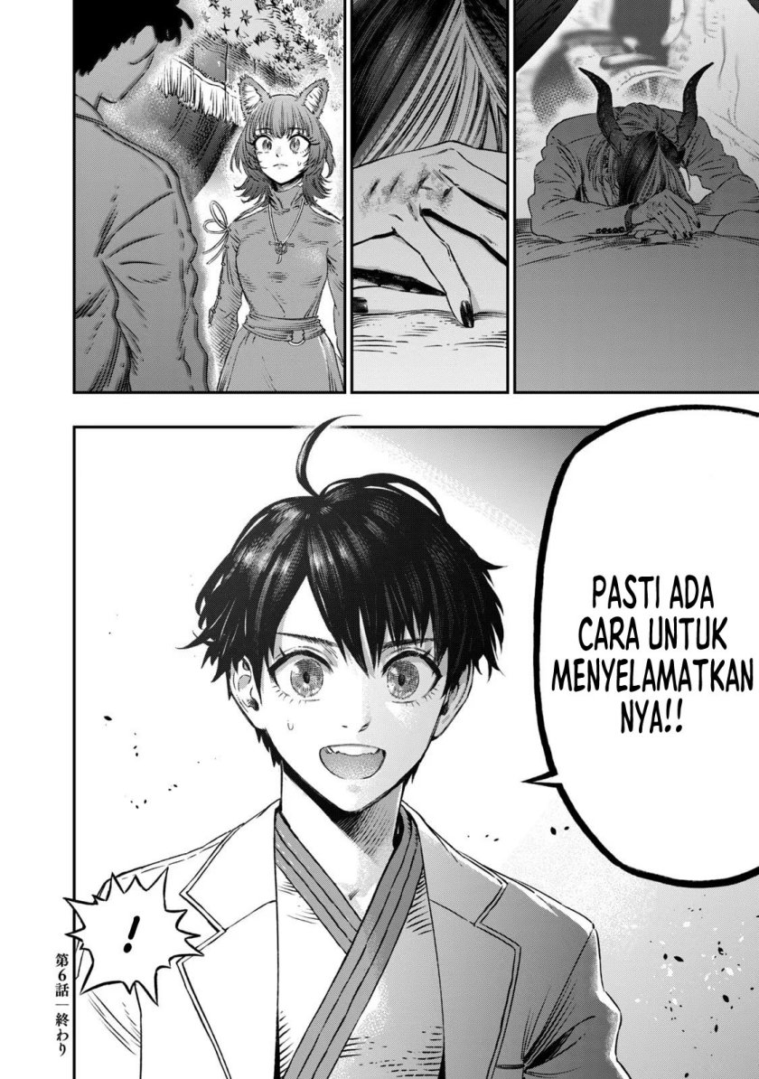 Koudou ni Hattatsu Shita Igaku wa Mahou to Kubetsu ga Tsukanai