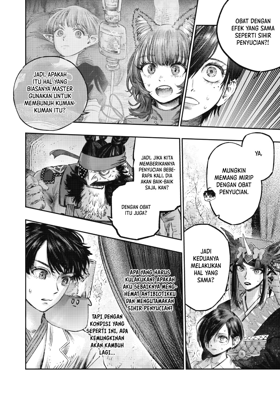 Koudou ni Hattatsu Shita Igaku wa Mahou to Kubetsu ga Tsukanai
