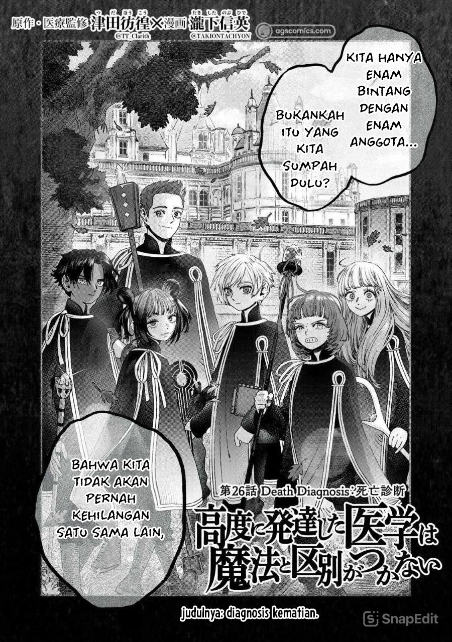 Koudou ni Hattatsu Shita Igaku wa Mahou to Kubetsu ga Tsukanai