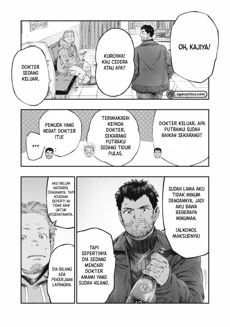 Koudou ni Hattatsu Shita Igaku wa Mahou to Kubetsu ga Tsukanai