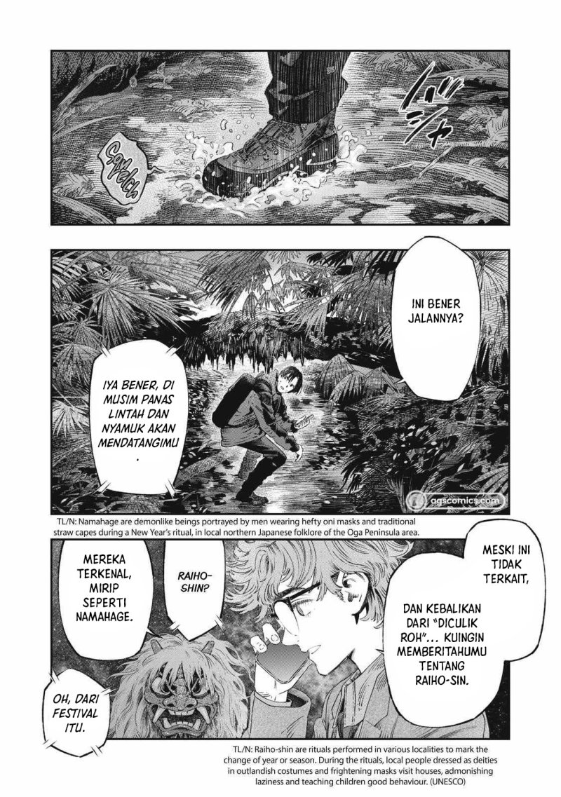 Koudou ni Hattatsu Shita Igaku wa Mahou to Kubetsu ga Tsukanai