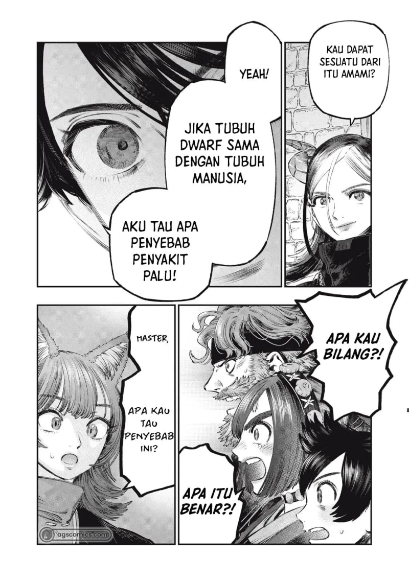 Koudou ni Hattatsu Shita Igaku wa Mahou to Kubetsu ga Tsukanai