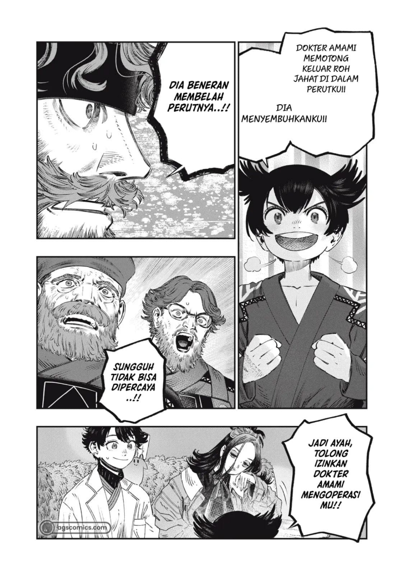 Koudou ni Hattatsu Shita Igaku wa Mahou to Kubetsu ga Tsukanai