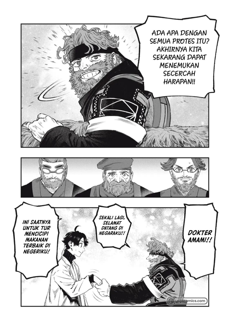 Koudou ni Hattatsu Shita Igaku wa Mahou to Kubetsu ga Tsukanai