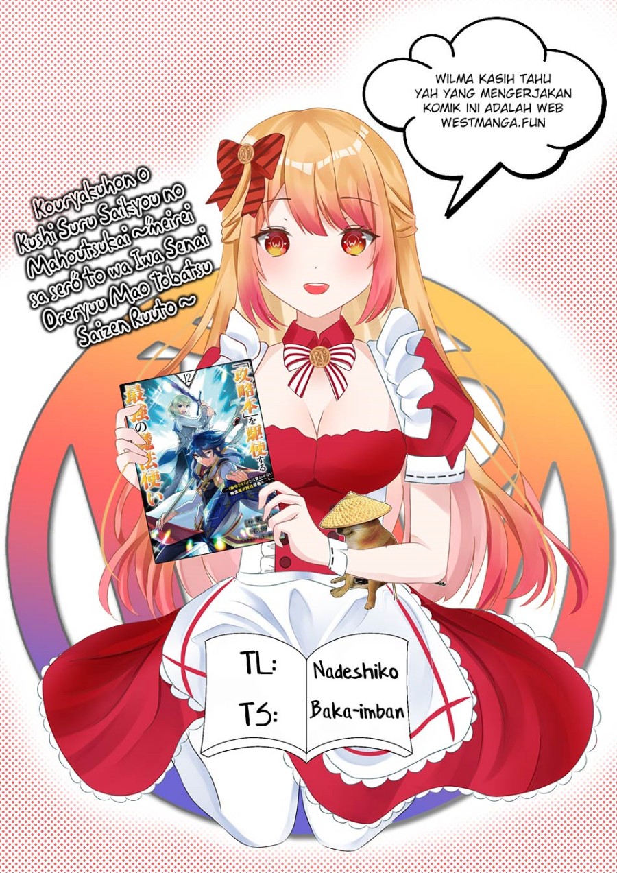 Kouryakuhon o Kushi Suru Saikyou no Mahoutsukai ~”meirei sa sero” to wa Iwa Senai Oreryuu Mao Tobatsu Saizen Ruuto ~