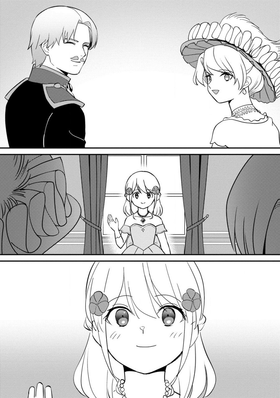 Koushaku Reijou ni Tensei shiteshimatta node, Mental Otome na Ore wa, Zenryoku de Onnanoko wo Tanoshimimasu