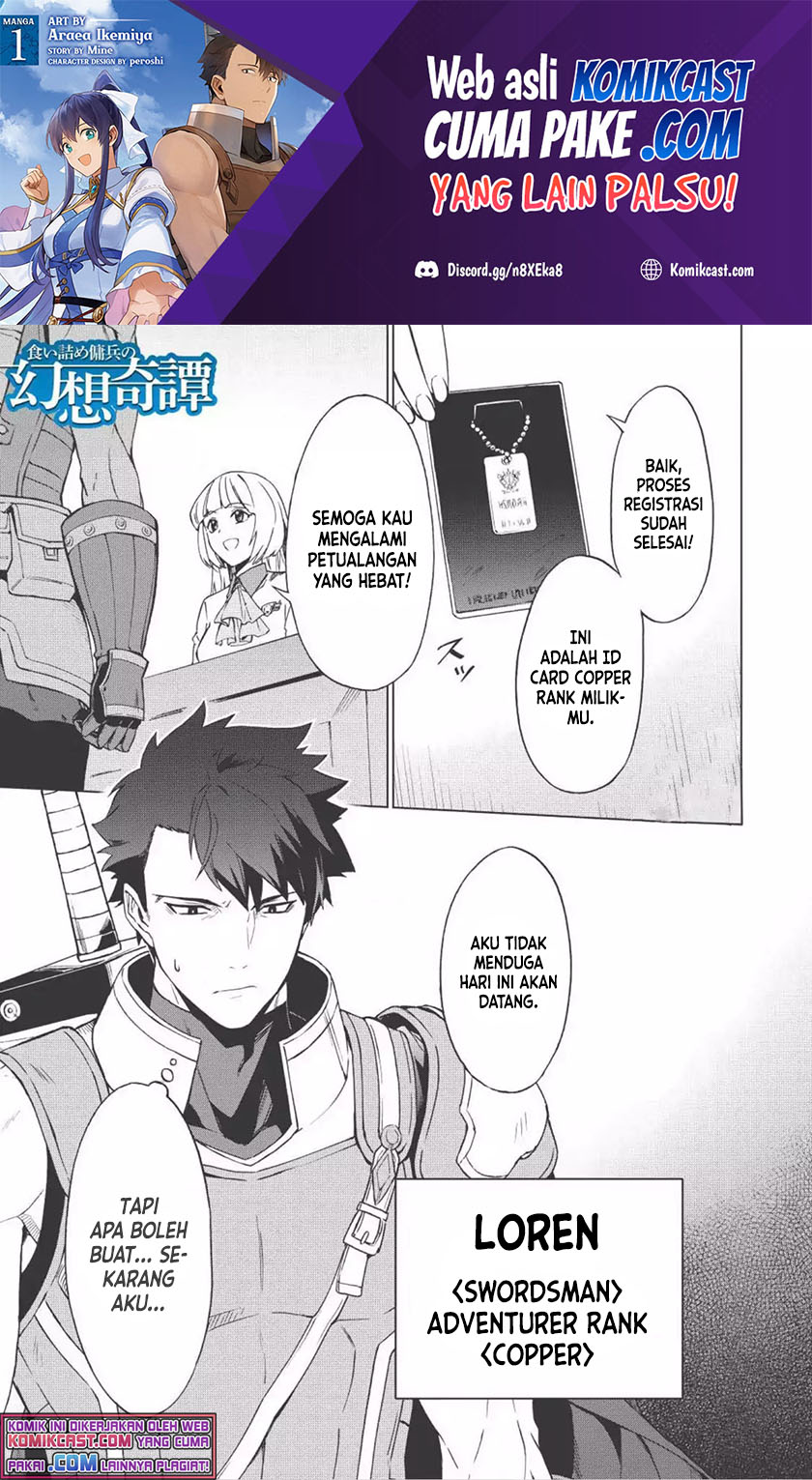 Kuitsume Youhei no Gensou Kitan
