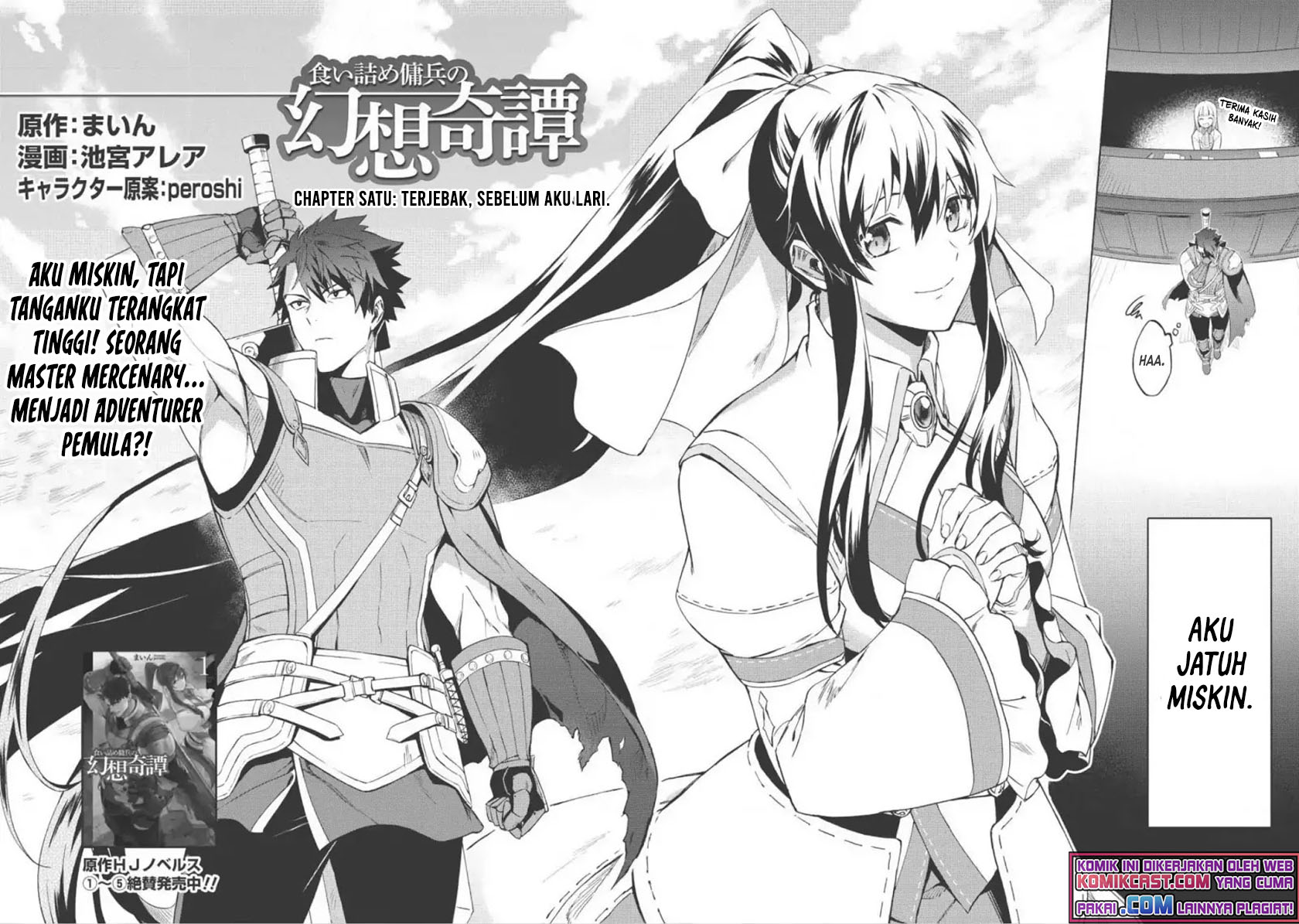 Kuitsume Youhei no Gensou Kitan