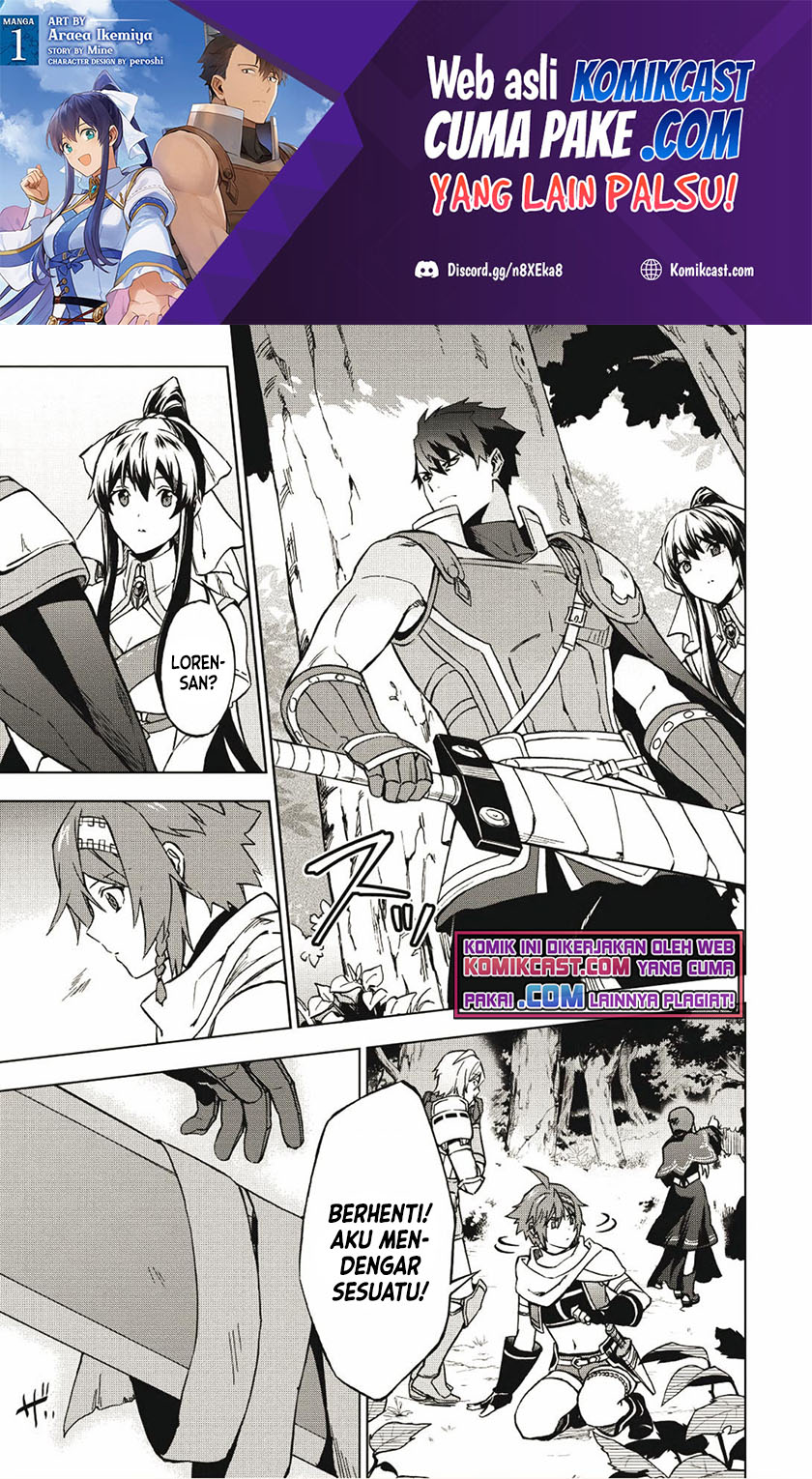 Kuitsume Youhei no Gensou Kitan