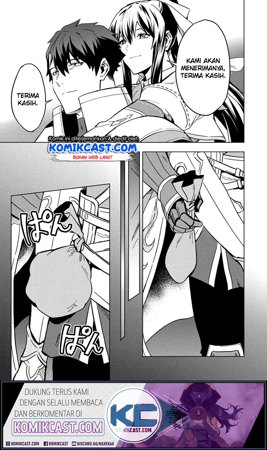 Kuitsume Youhei no Gensou Kitan