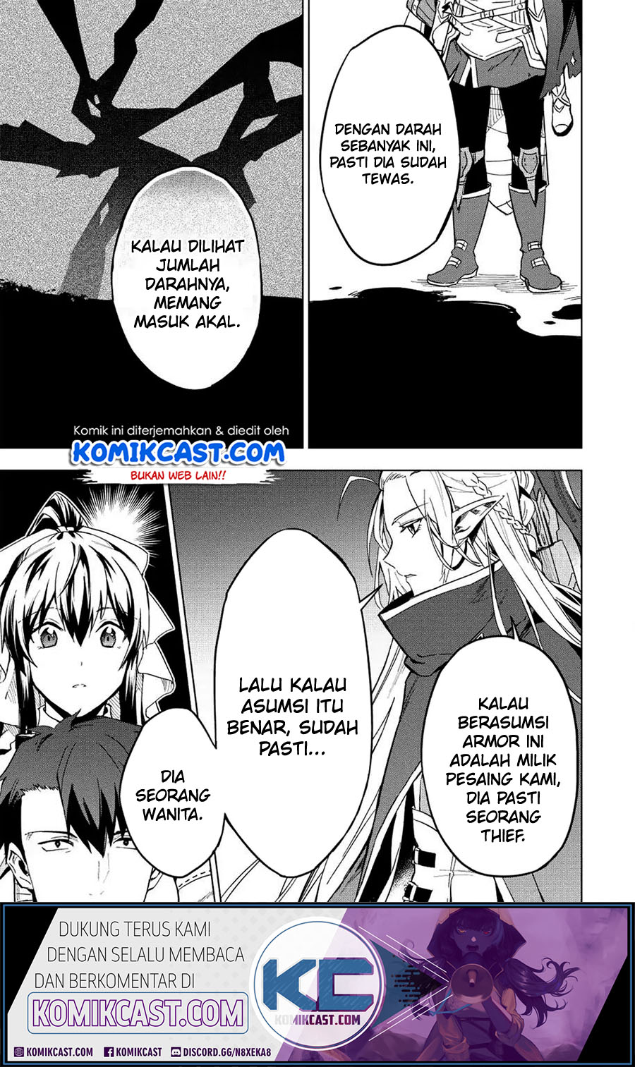 Kuitsume Youhei no Gensou Kitan