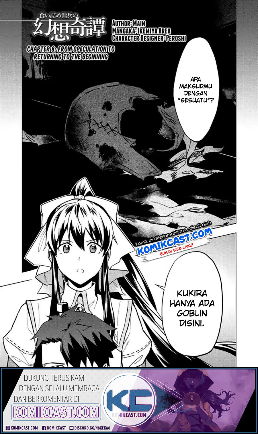 Kuitsume Youhei no Gensou Kitan