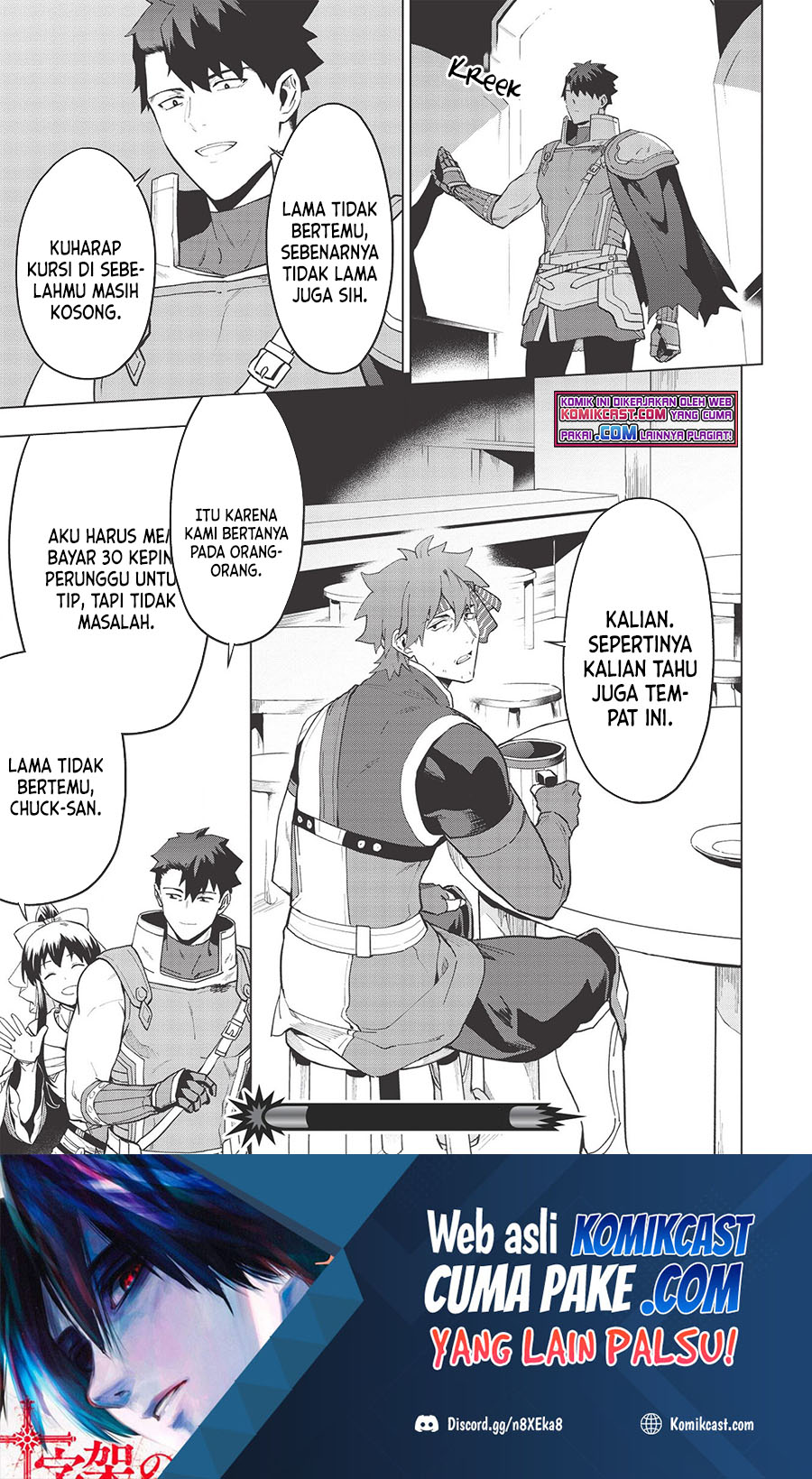 Kuitsume Youhei no Gensou Kitan