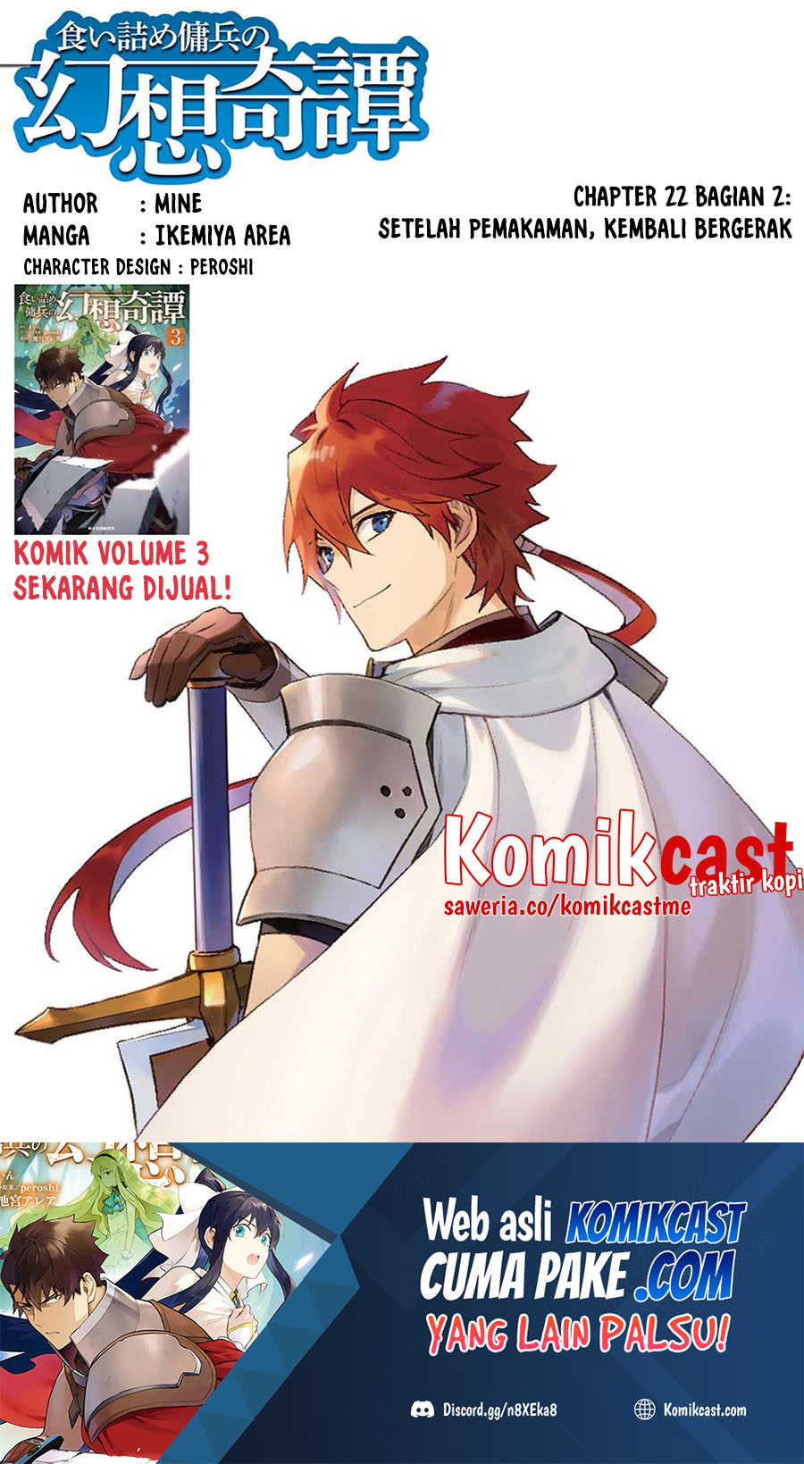 Kuitsume Youhei no Gensou Kitan