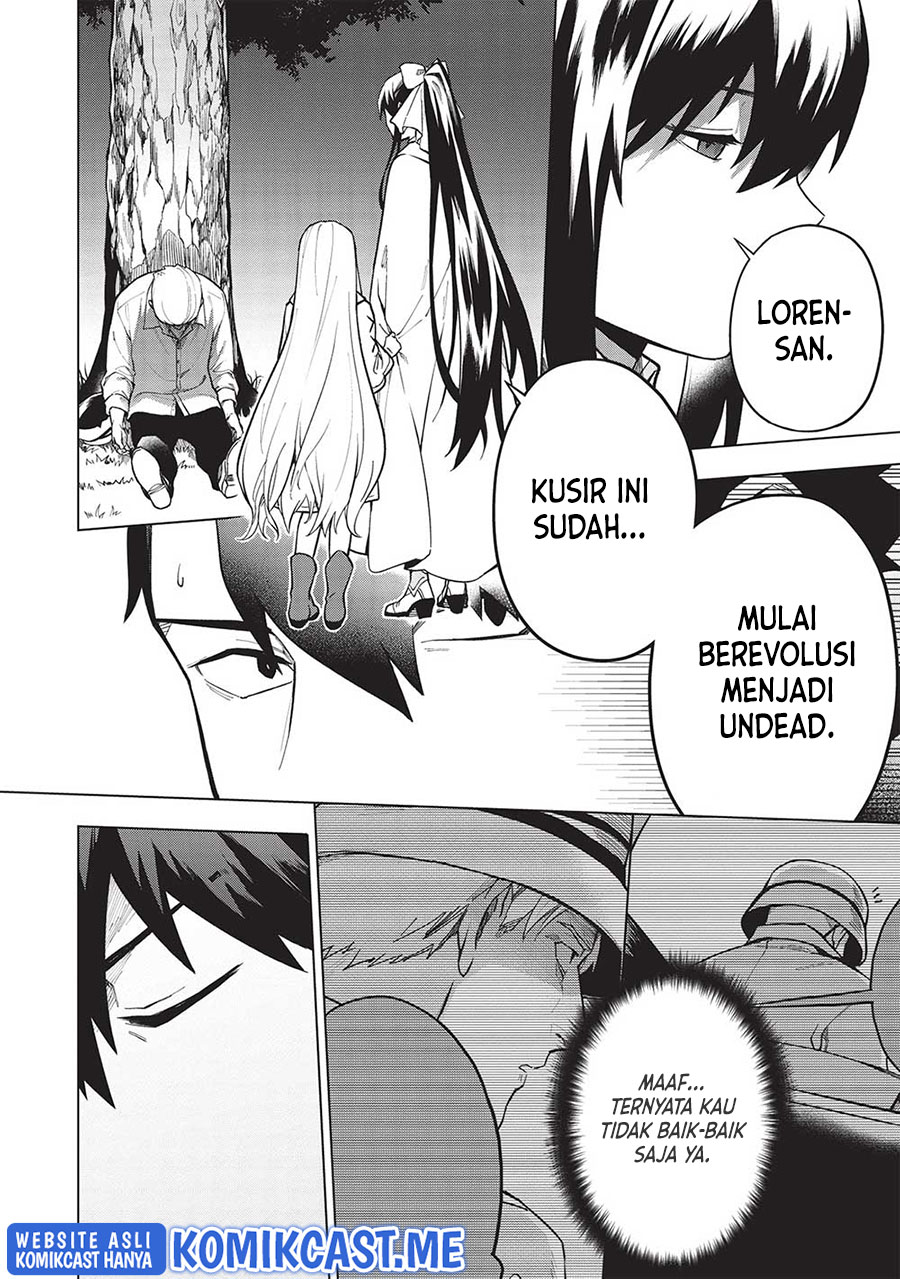 Kuitsume Youhei no Gensou Kitan