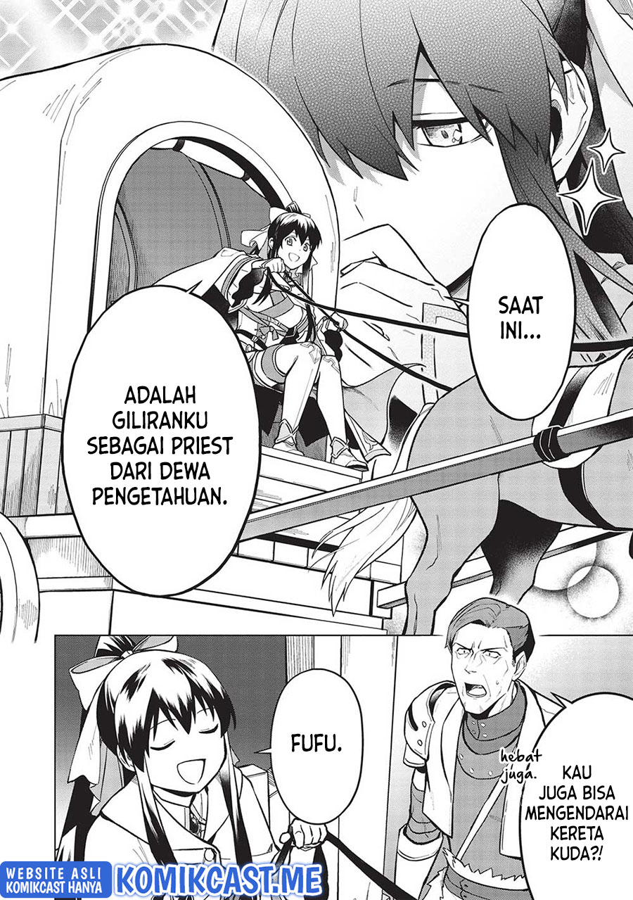 Kuitsume Youhei no Gensou Kitan