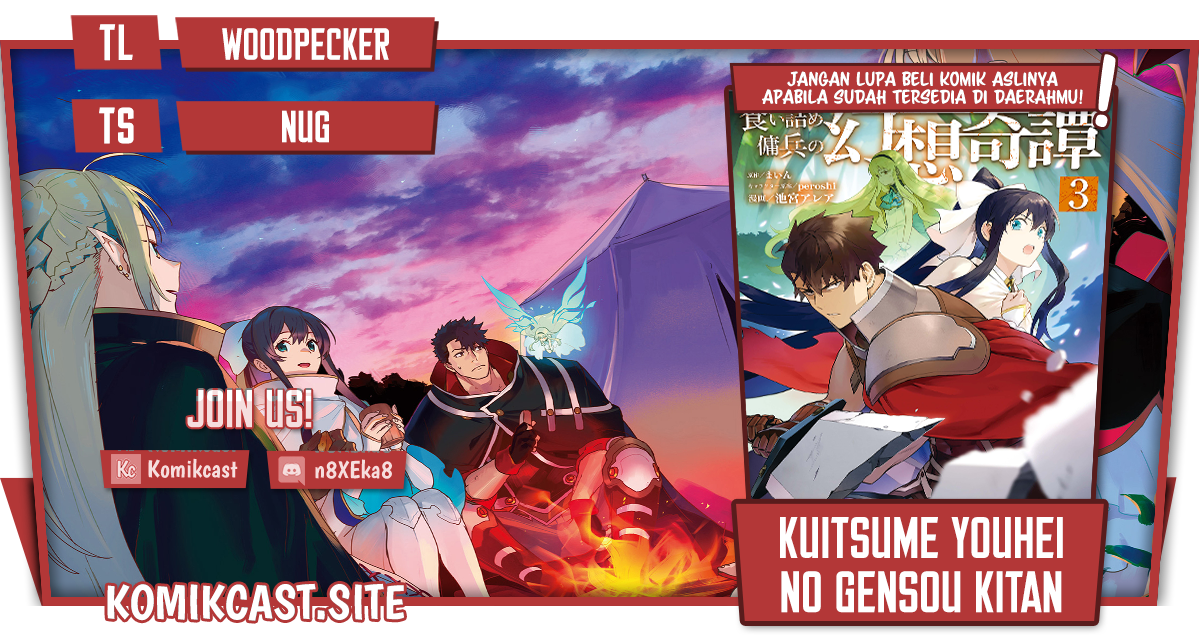Kuitsume Youhei no Gensou Kitan