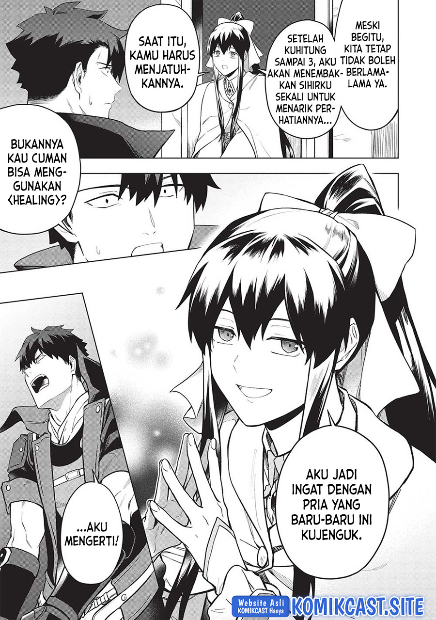 Kuitsume Youhei no Gensou Kitan