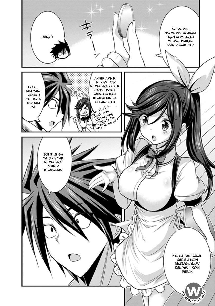 Kujibiki Tokushou: Musou Harem-ken Chapter 3.1