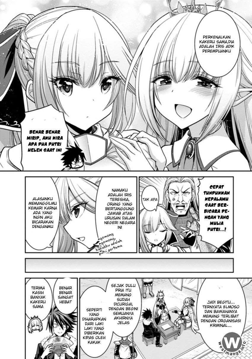 Kujibiki Tokushou: Musou Harem-ken Chapter 4.1