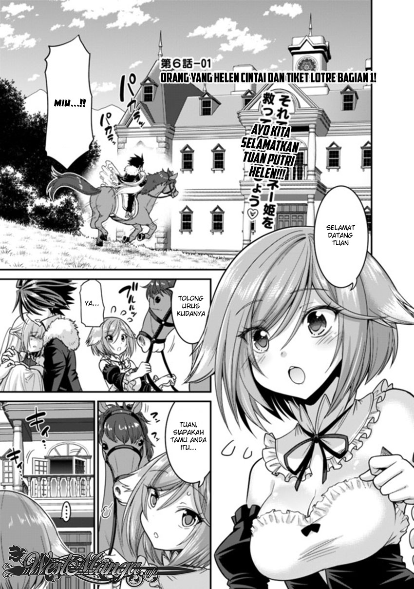 Kujibiki Tokushou: Musou Harem-ken Chapter 6.1