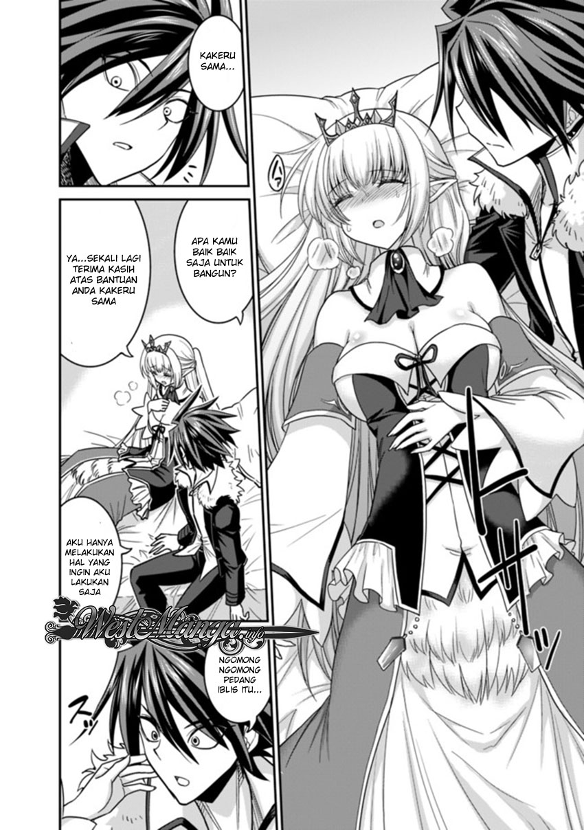 Kujibiki Tokushou: Musou Harem-ken Chapter 6.1