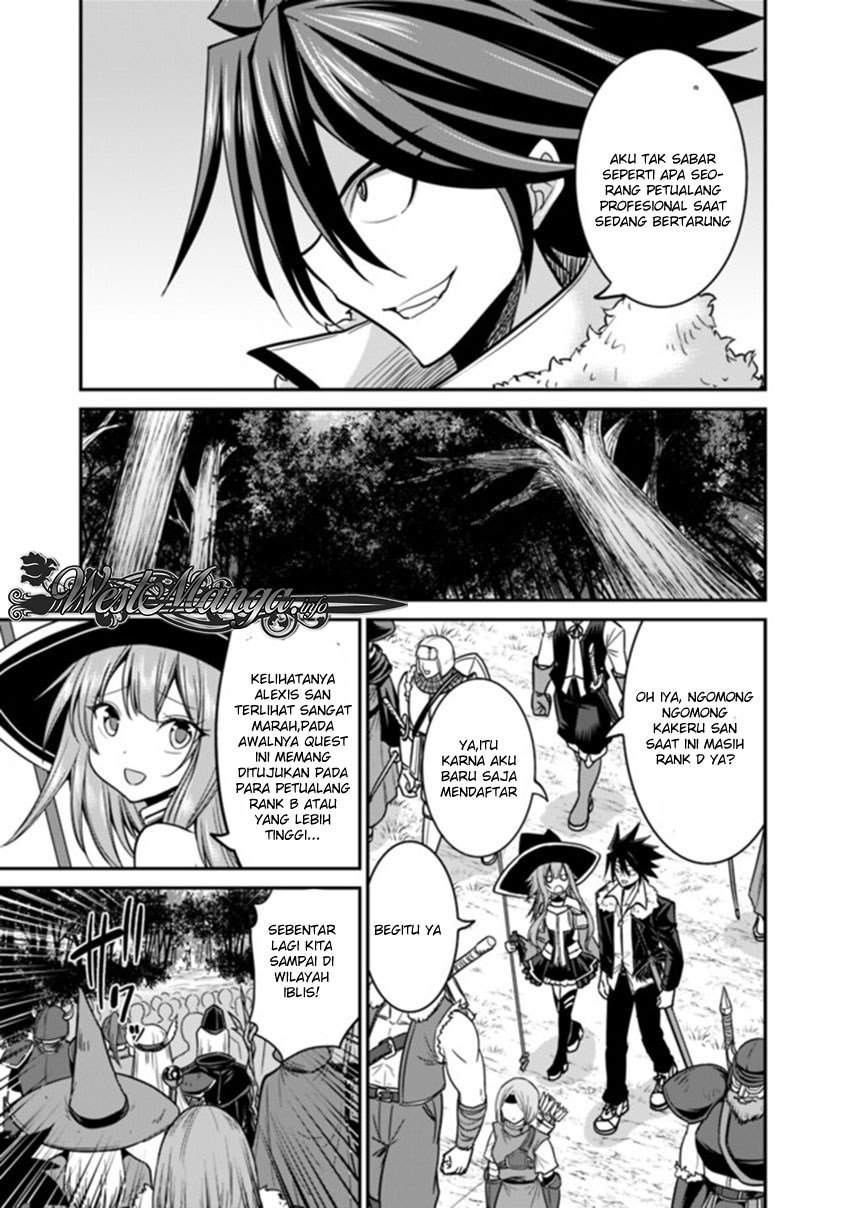 Kujibiki Tokushou: Musou Harem-ken Chapter 7.1