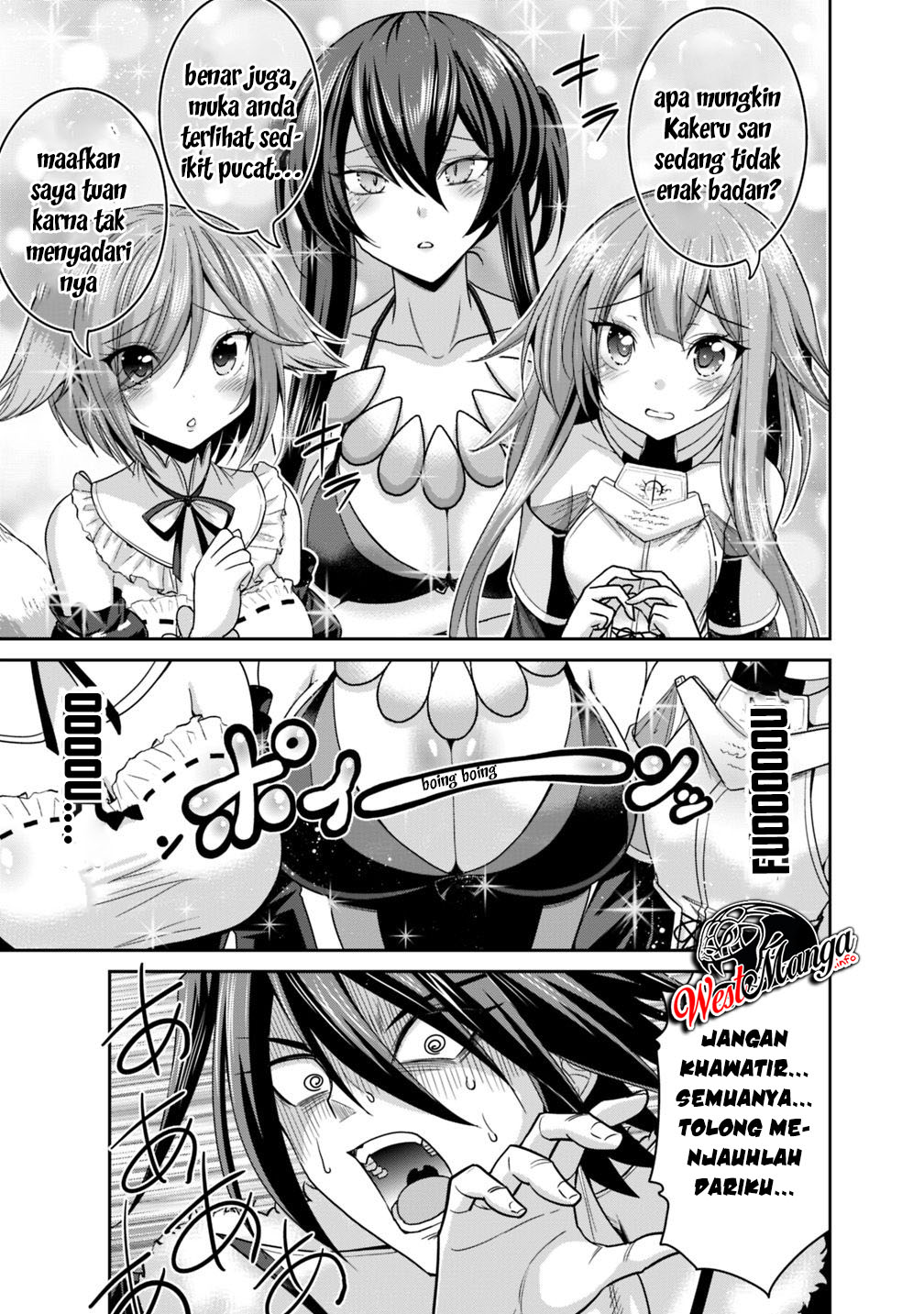 Kujibiki Tokushou: Musou Harem-ken Chapter 13.2