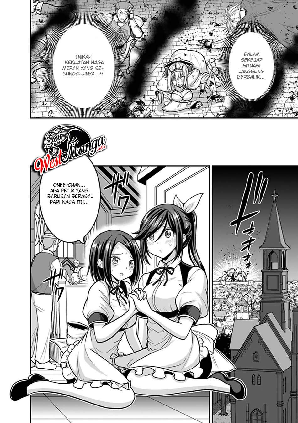 Kujibiki Tokushou: Musou Harem-ken Chapter 25.2