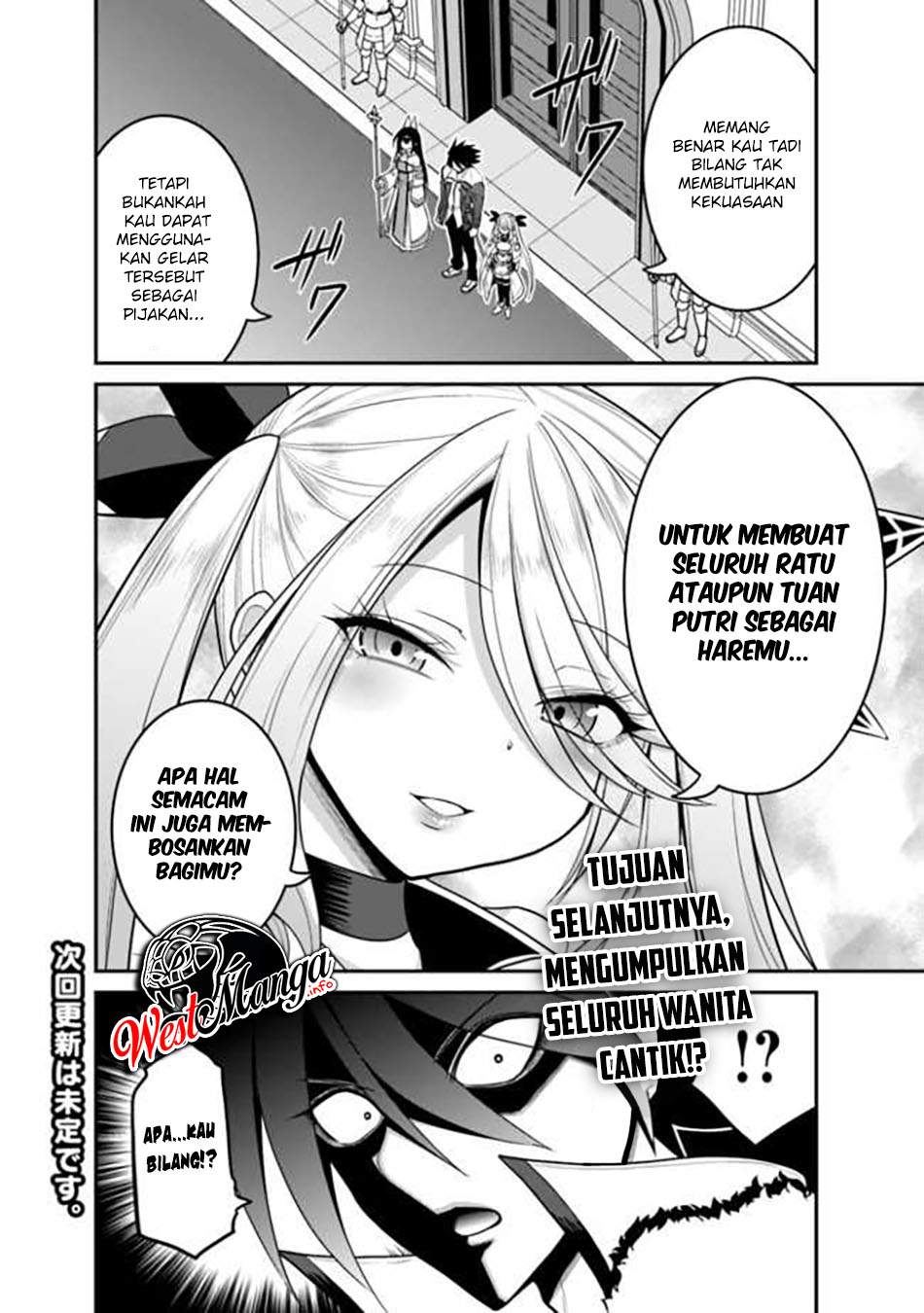 Kujibiki Tokushou: Musou Harem-ken Chapter 28.2