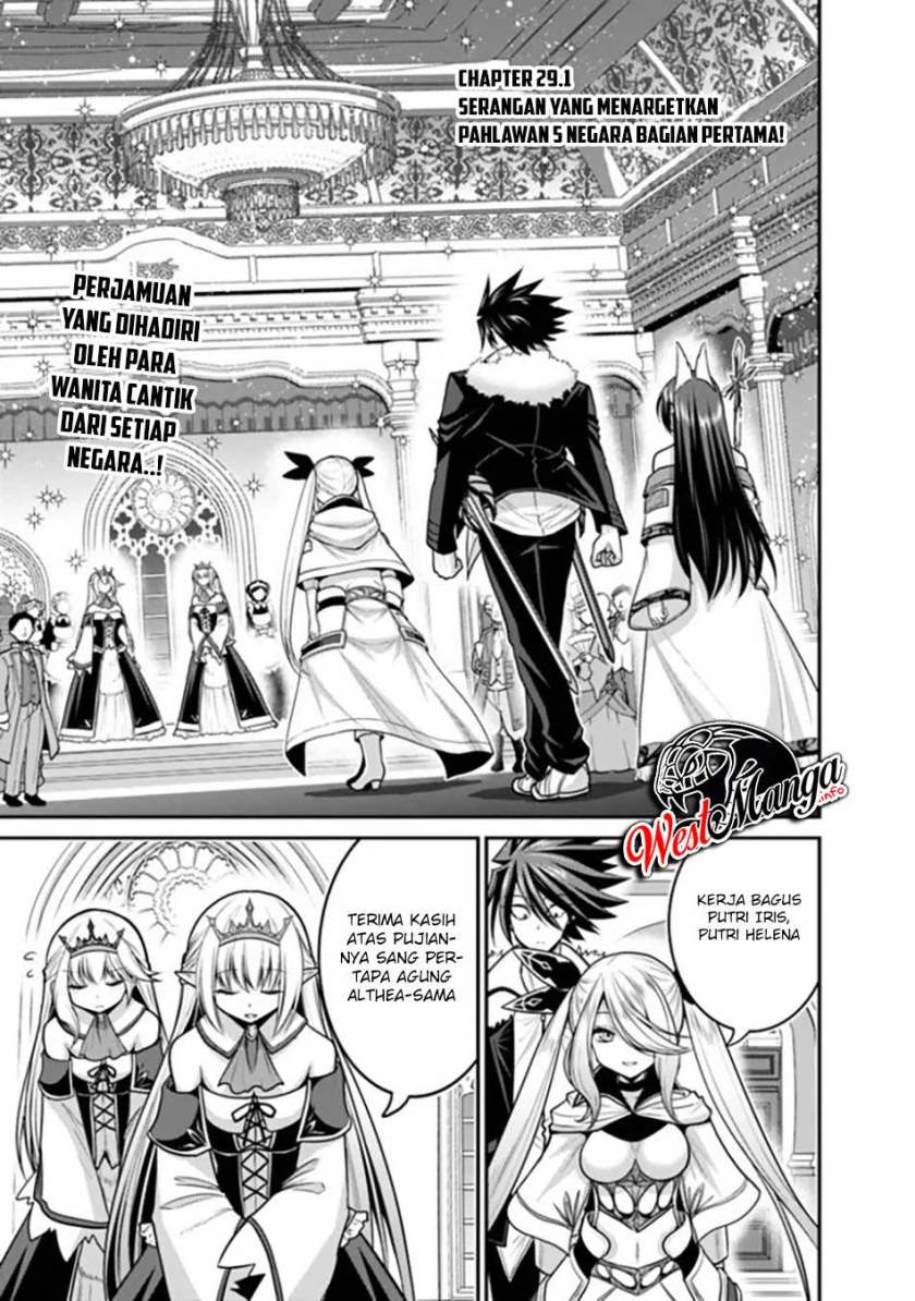 Kujibiki Tokushou: Musou Harem-ken Chapter 29.1