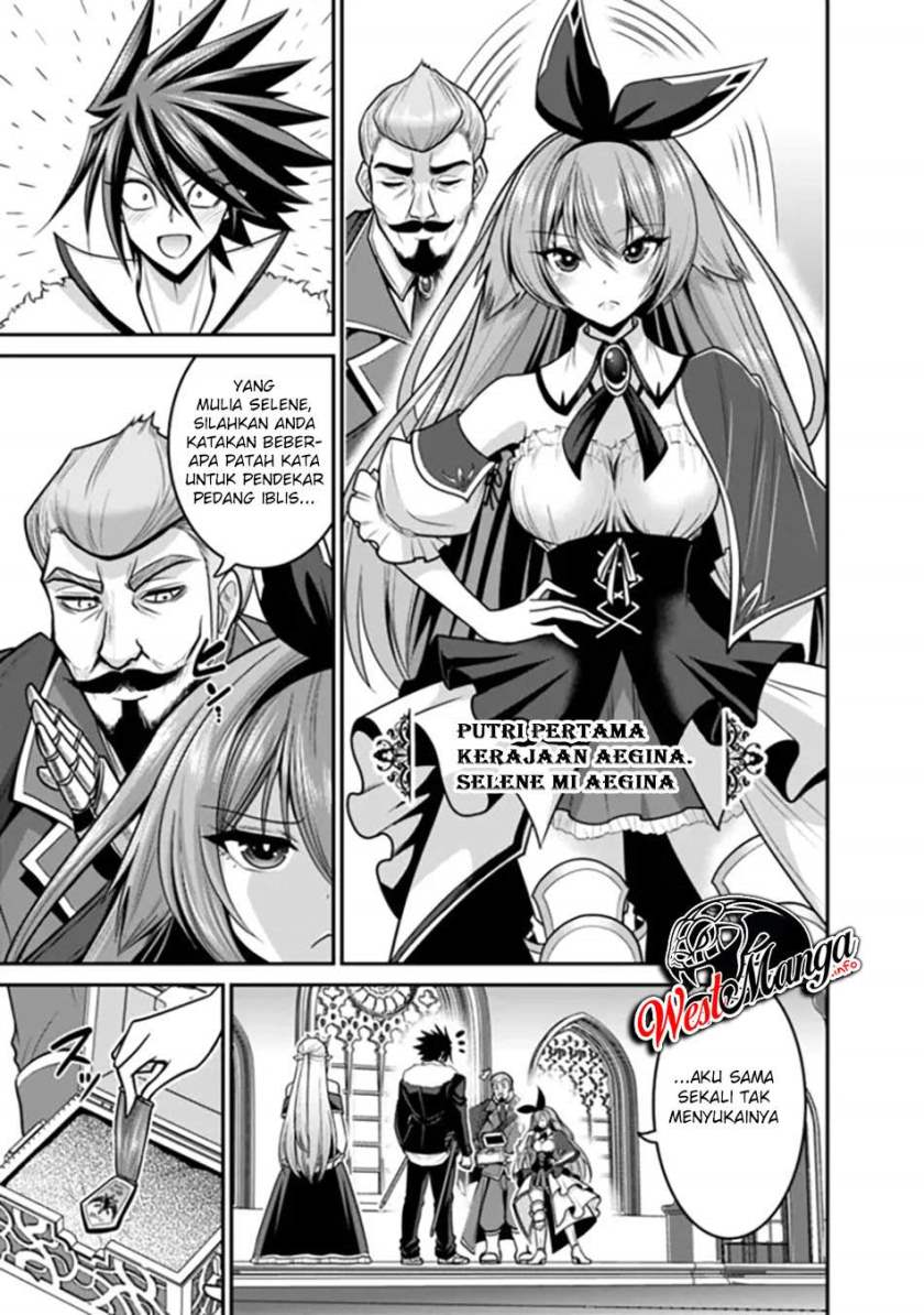 Kujibiki Tokushou: Musou Harem-ken Chapter 29.1