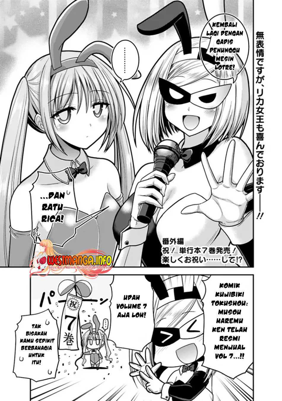 Kujibiki Tokushou: Musou Harem-ken Chapter 35.5