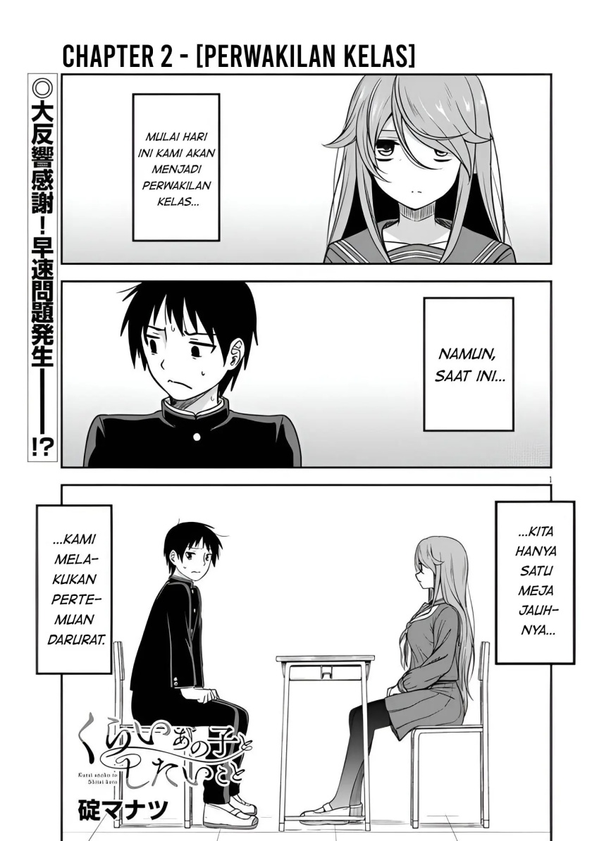 Kurai Anoko to Shitai koto