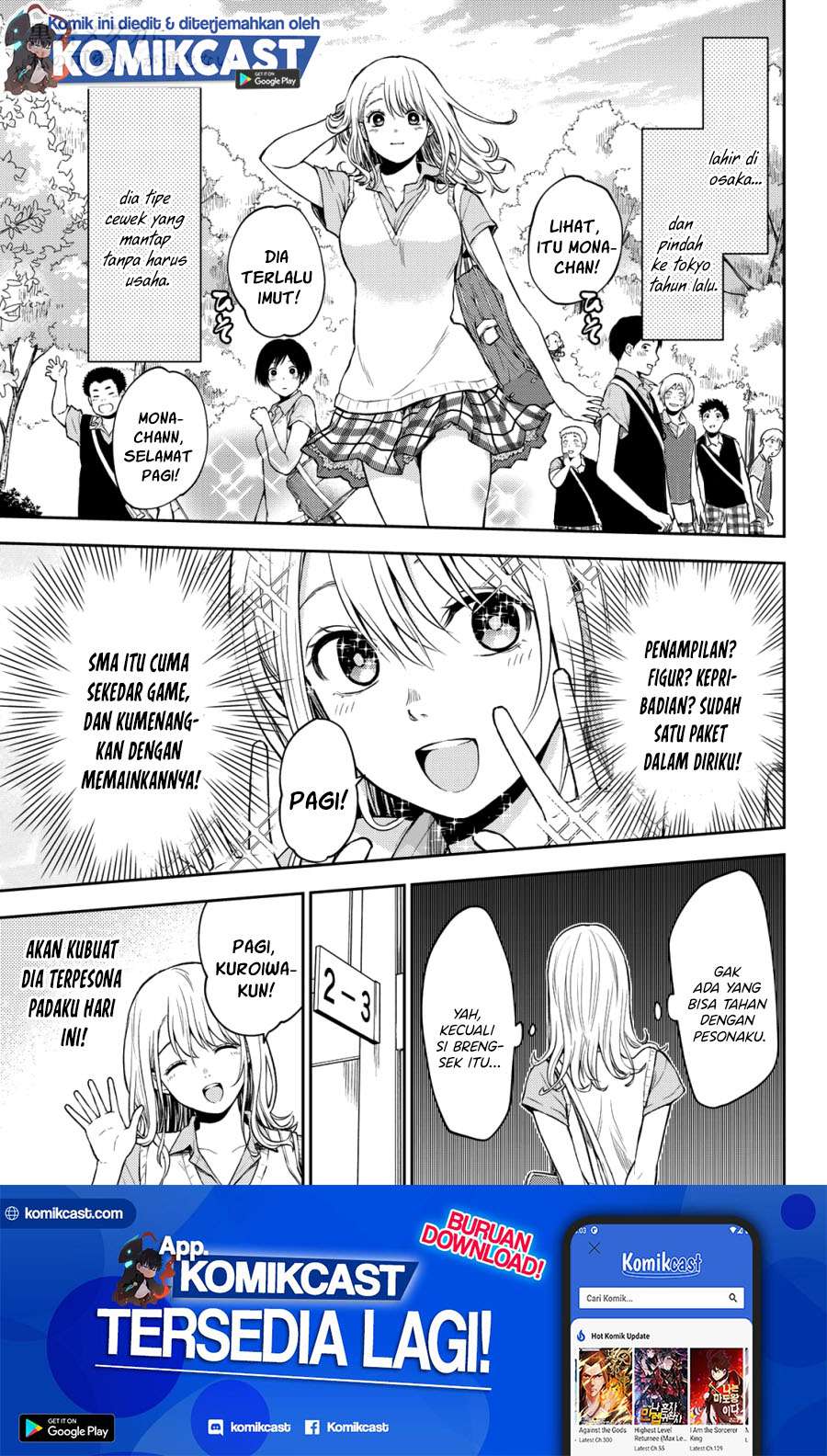Kuroiwa Medaka ni Watashi no Kawaii ga Tsuujinai