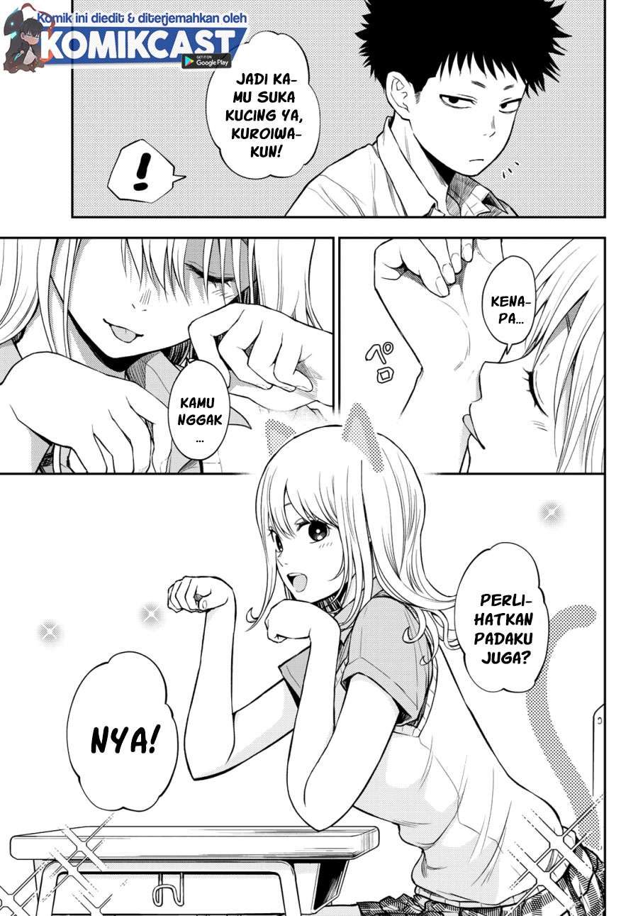 Kuroiwa Medaka ni Watashi no Kawaii ga Tsuujinai