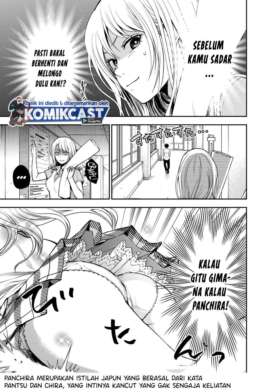 Kuroiwa Medaka ni Watashi no Kawaii ga Tsuujinai