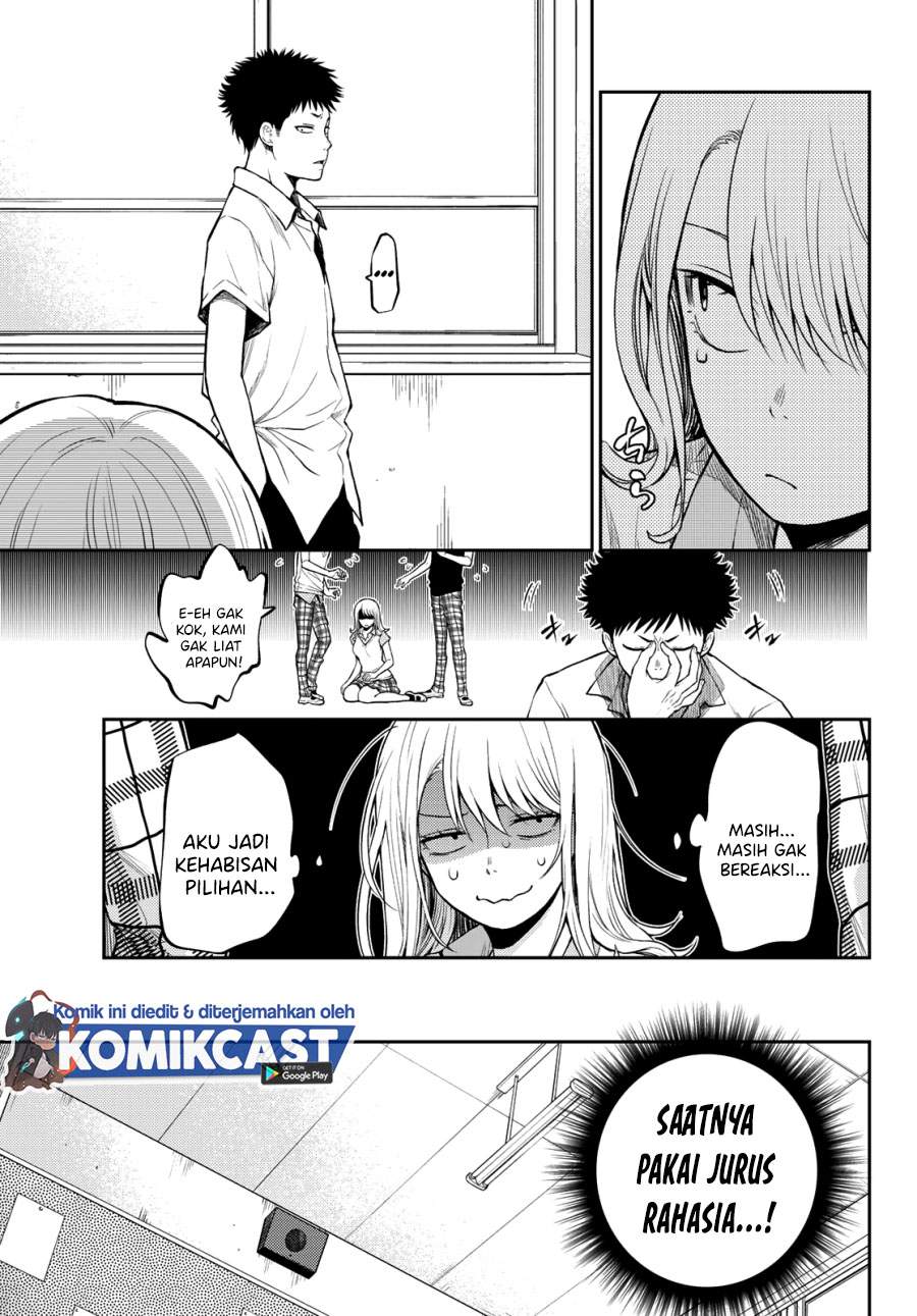 Kuroiwa Medaka ni Watashi no Kawaii ga Tsuujinai