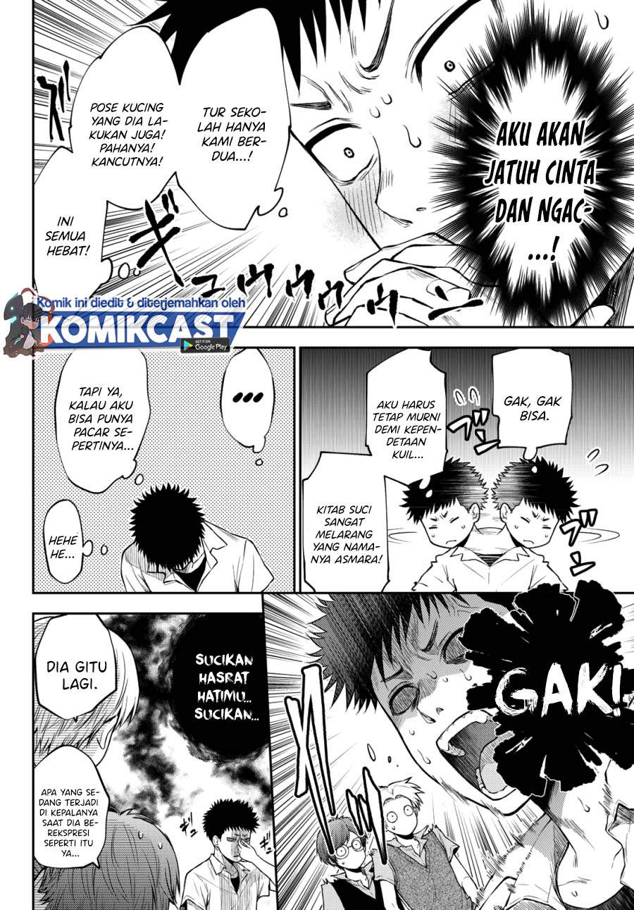 Kuroiwa Medaka ni Watashi no Kawaii ga Tsuujinai