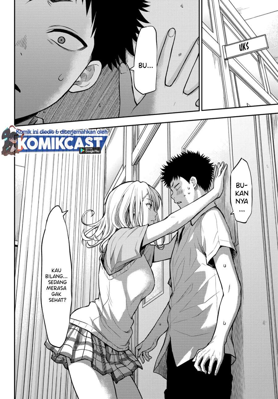 Kuroiwa Medaka ni Watashi no Kawaii ga Tsuujinai
