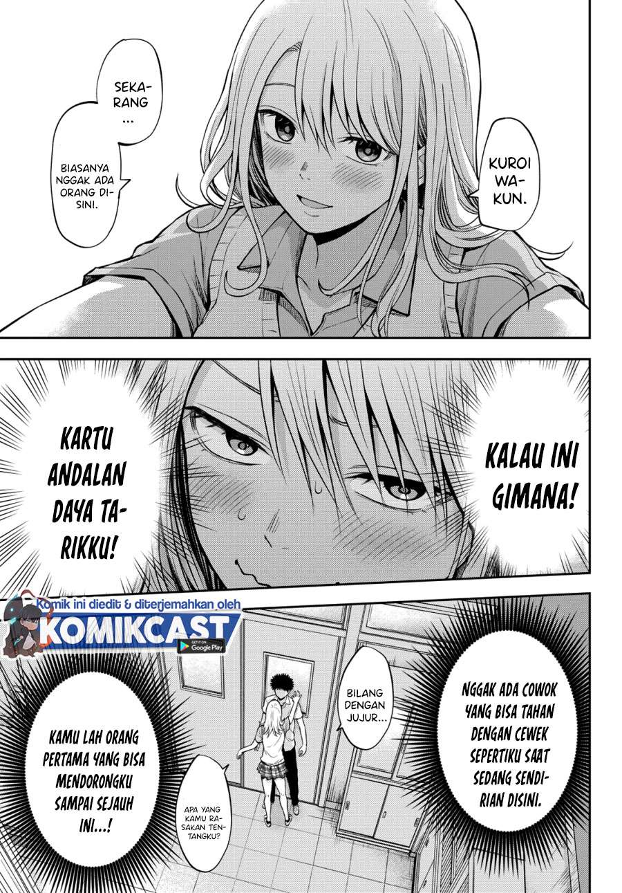 Kuroiwa Medaka ni Watashi no Kawaii ga Tsuujinai