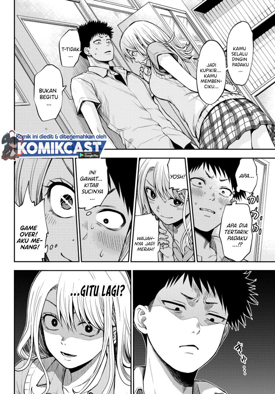 Kuroiwa Medaka ni Watashi no Kawaii ga Tsuujinai