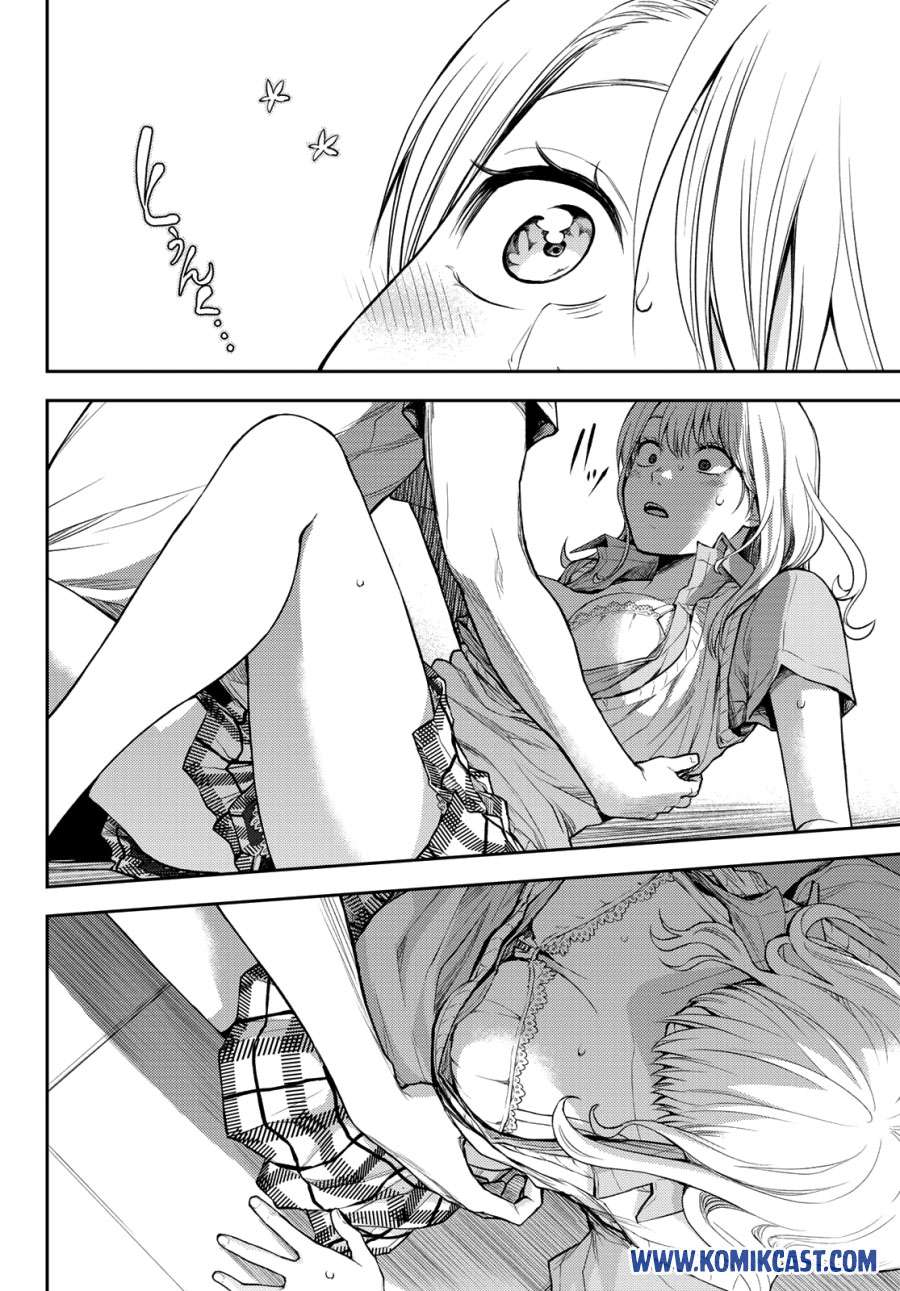 Kuroiwa Medaka ni Watashi no Kawaii ga Tsuujinai