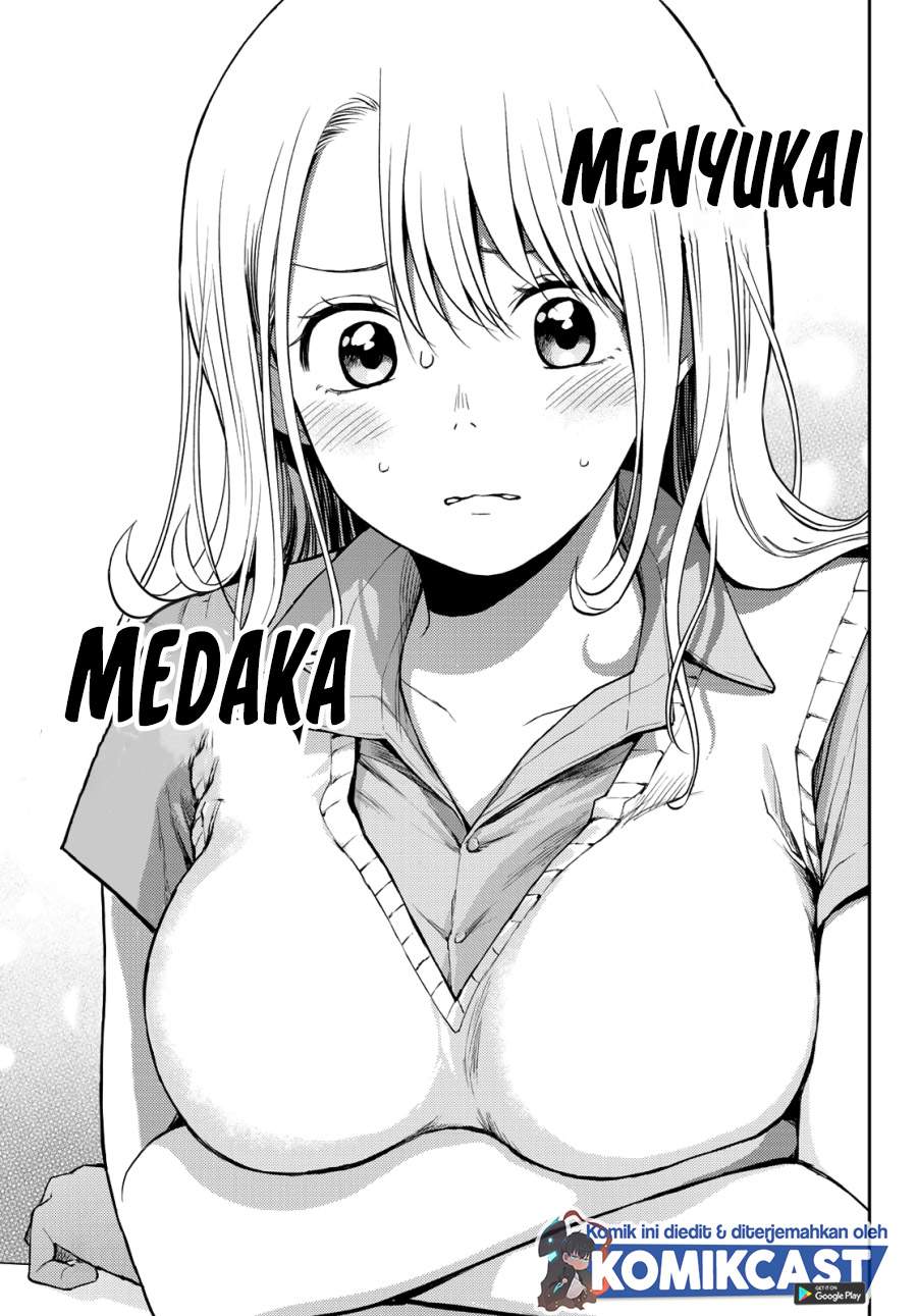 Kuroiwa Medaka ni Watashi no Kawaii ga Tsuujinai