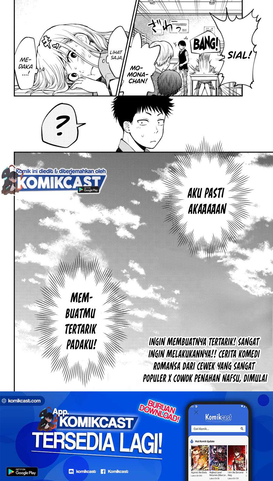 Kuroiwa Medaka ni Watashi no Kawaii ga Tsuujinai