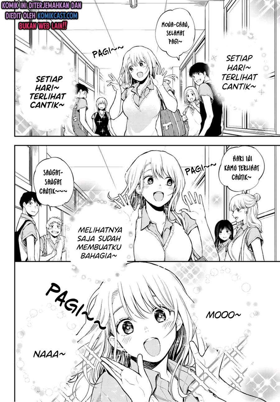 Kuroiwa Medaka ni Watashi no Kawaii ga Tsuujinai