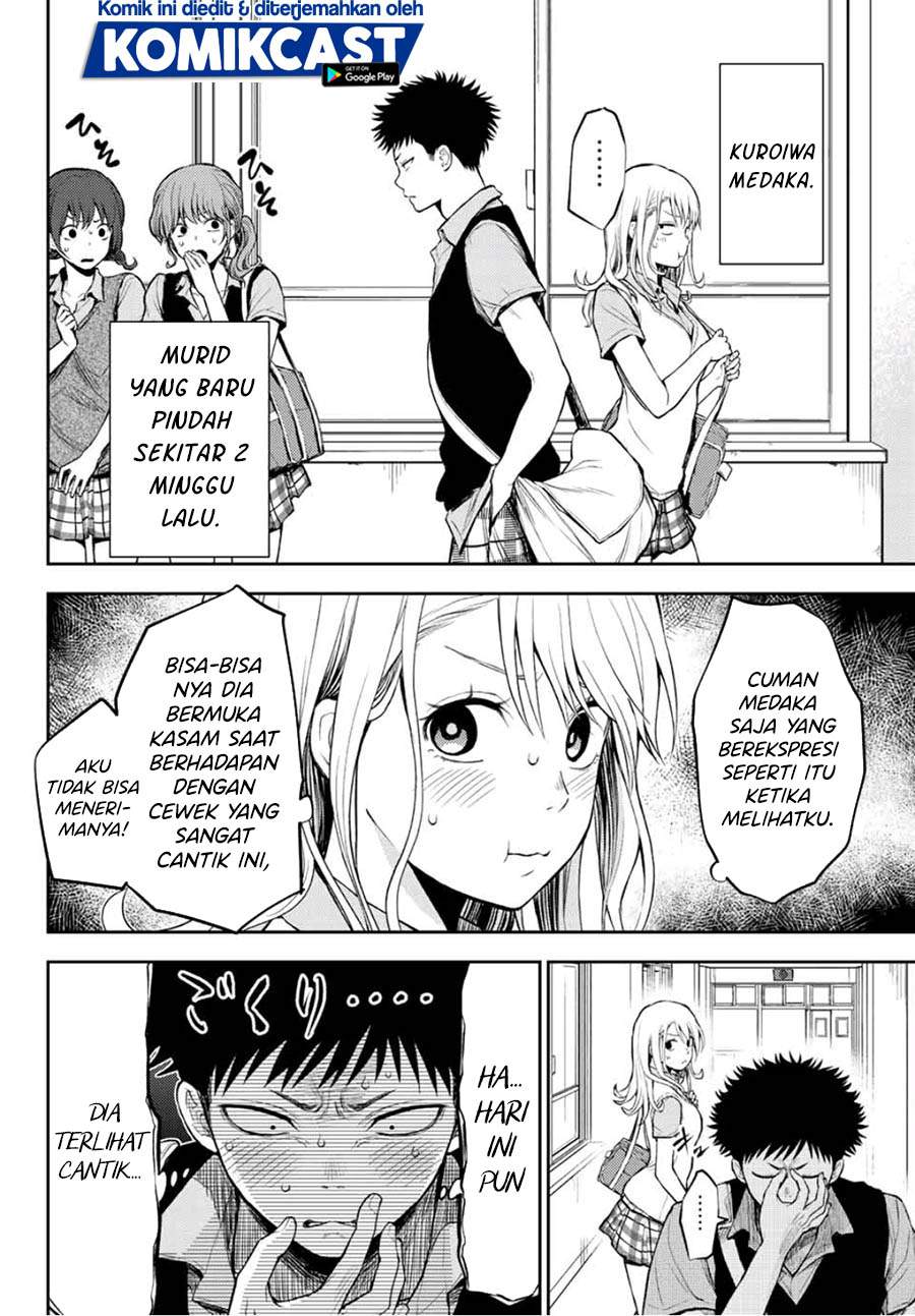 Kuroiwa Medaka ni Watashi no Kawaii ga Tsuujinai