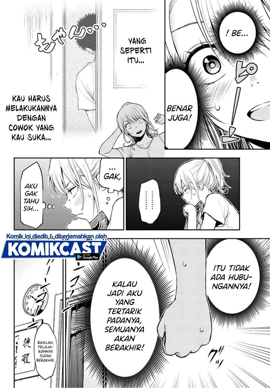 Kuroiwa Medaka ni Watashi no Kawaii ga Tsuujinai