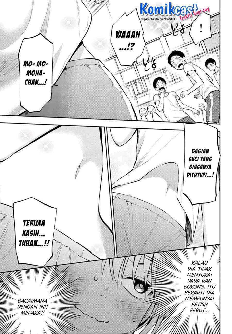 Kuroiwa Medaka ni Watashi no Kawaii ga Tsuujinai