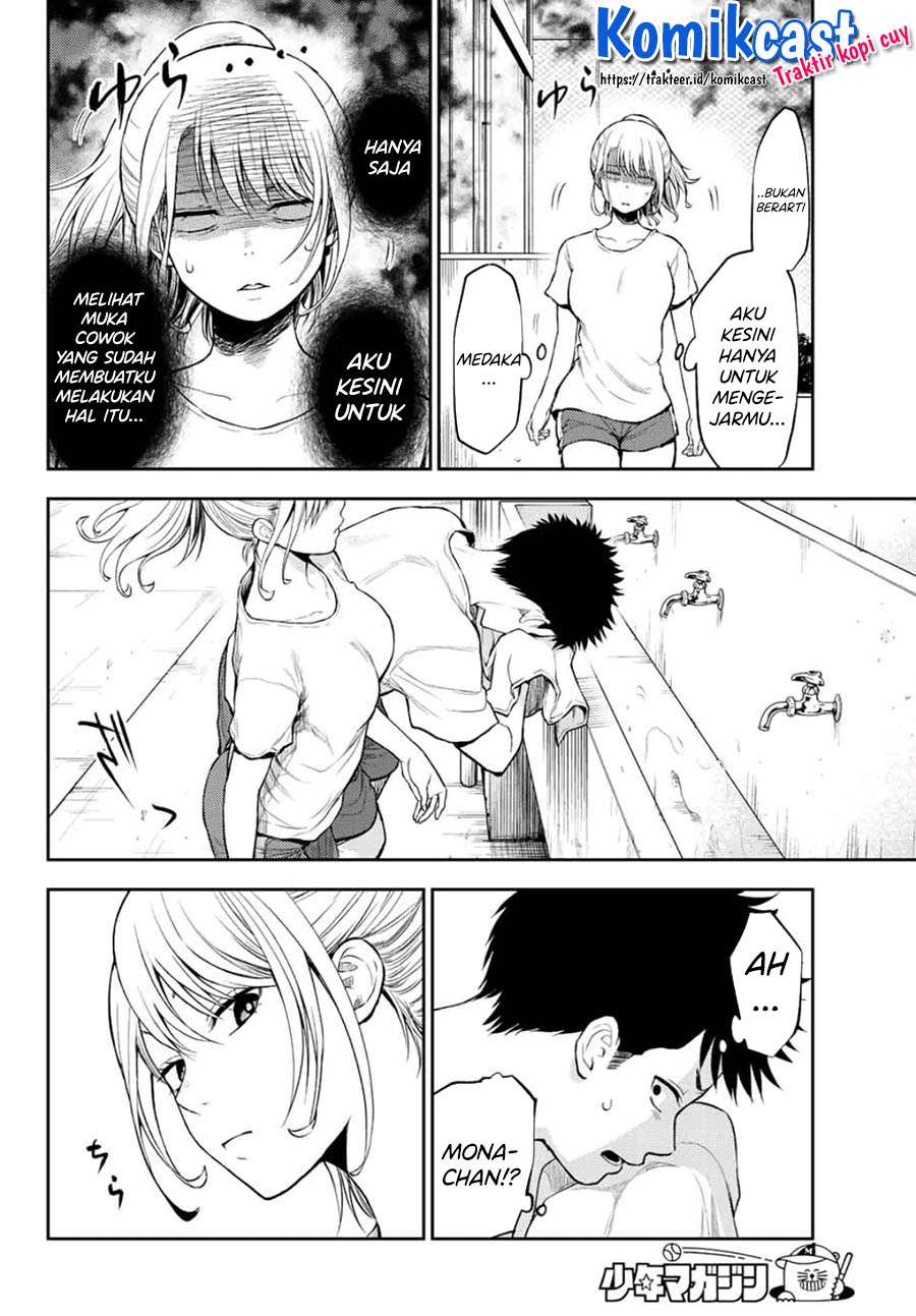 Kuroiwa Medaka ni Watashi no Kawaii ga Tsuujinai